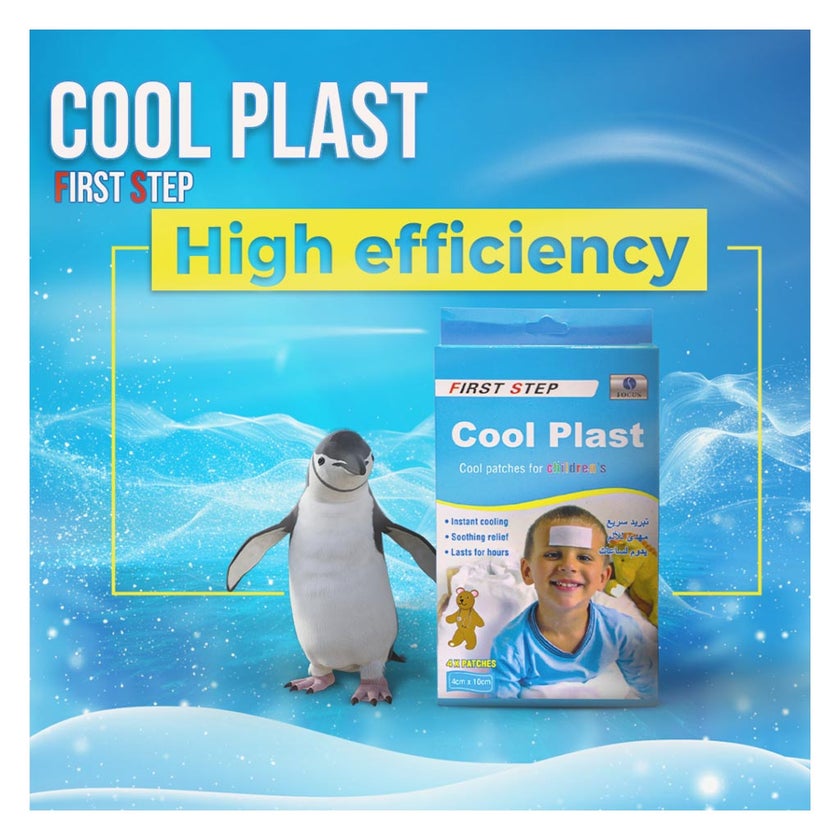 First Step Cool Plast Cool Patches For Children, Pack of 4's