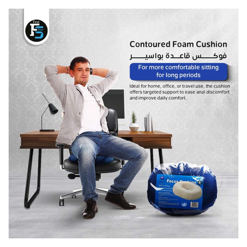 First Step Focus Seat Cushion, 18 Inch