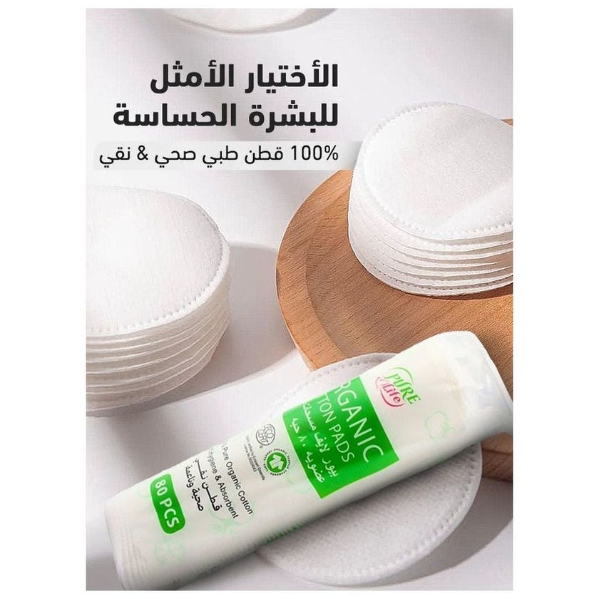 Pure Life Organic Hygienic & Absorbent Cotton Pads, Pack of 80's