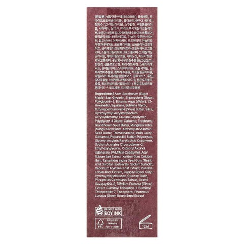 Dear Klairs Maple Energy Infusing Serum 30ml