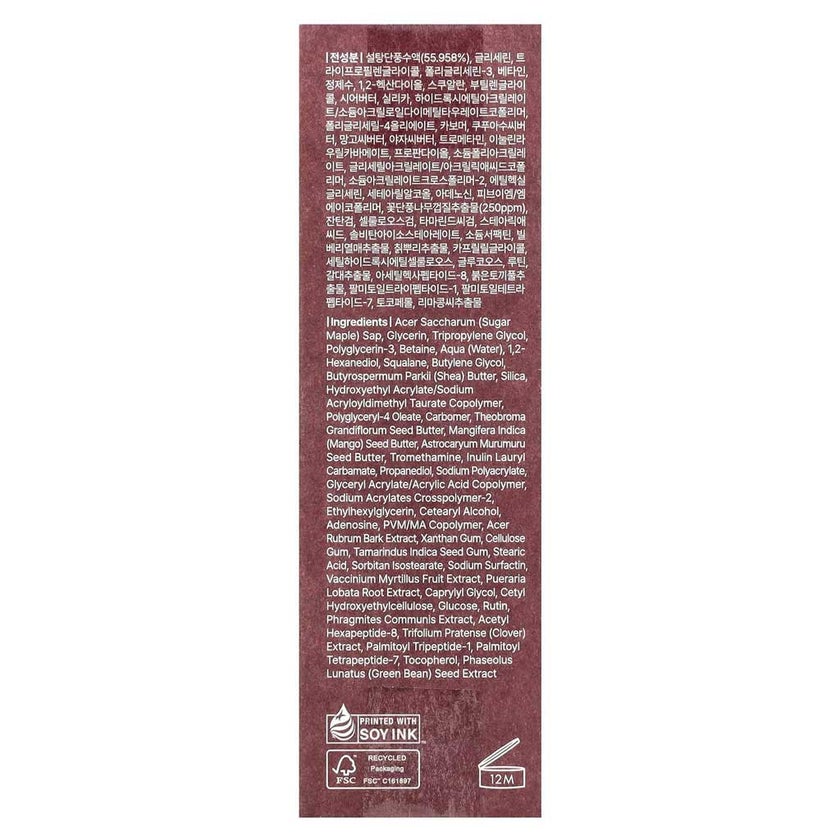 Dear Klairs Maple Energy Infusing Serum 30ml