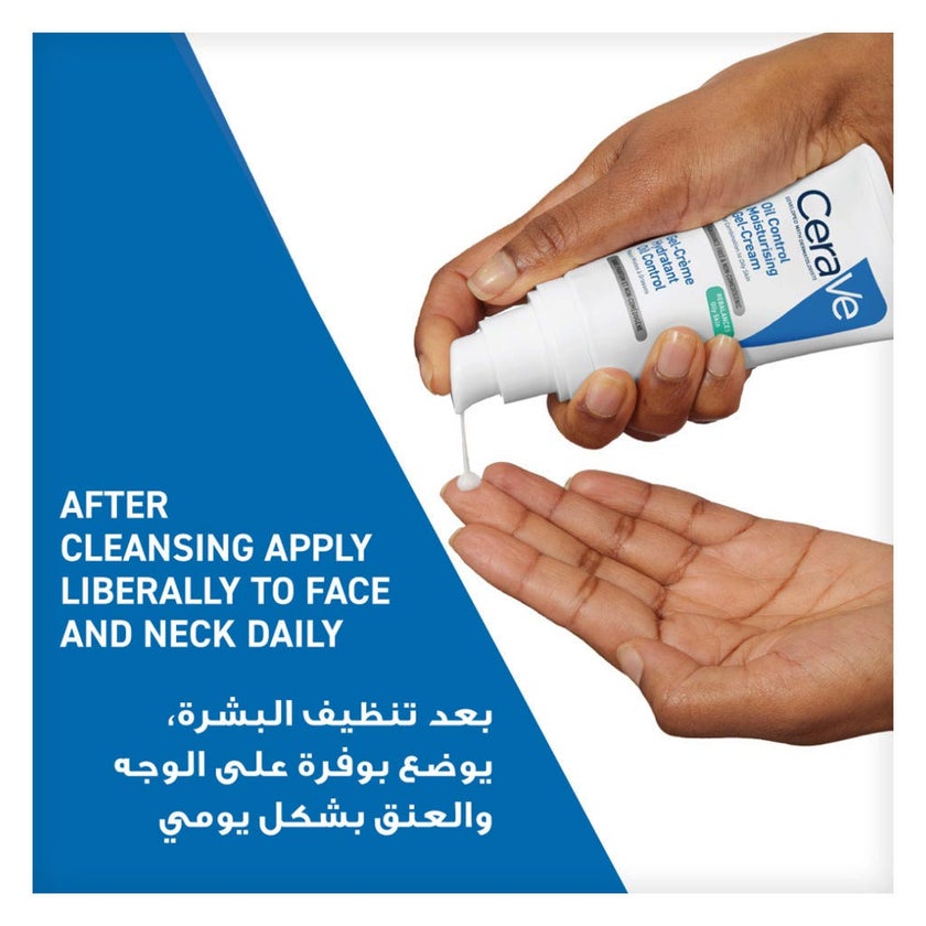 CeraVe Oil Control Moisturizing Gel Cream 52ml