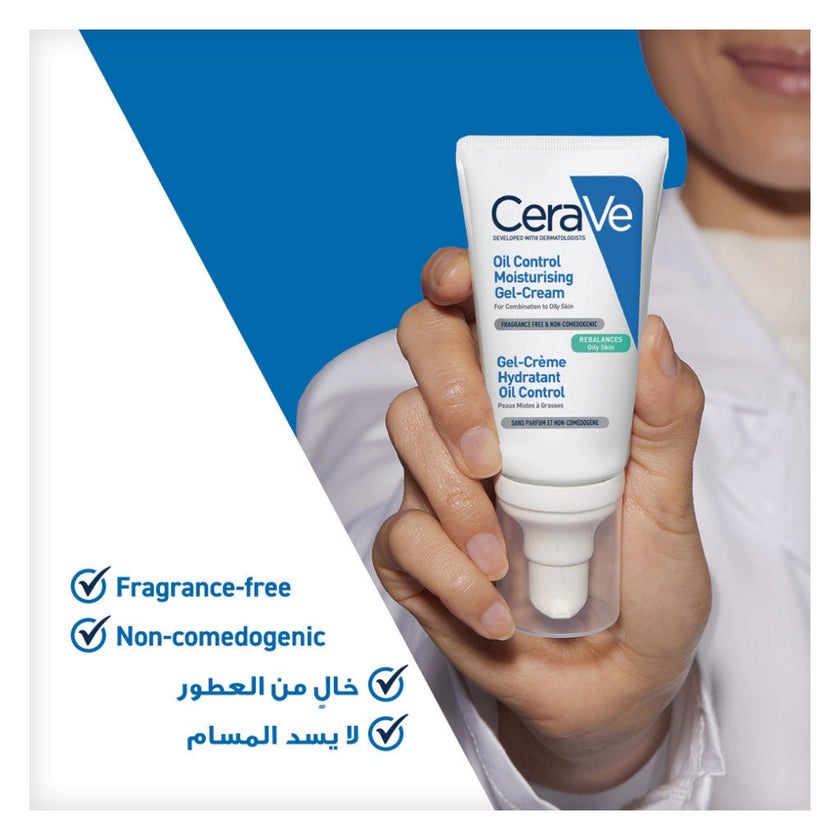 CeraVe Oil Control Moisturizing Gel Cream 52ml