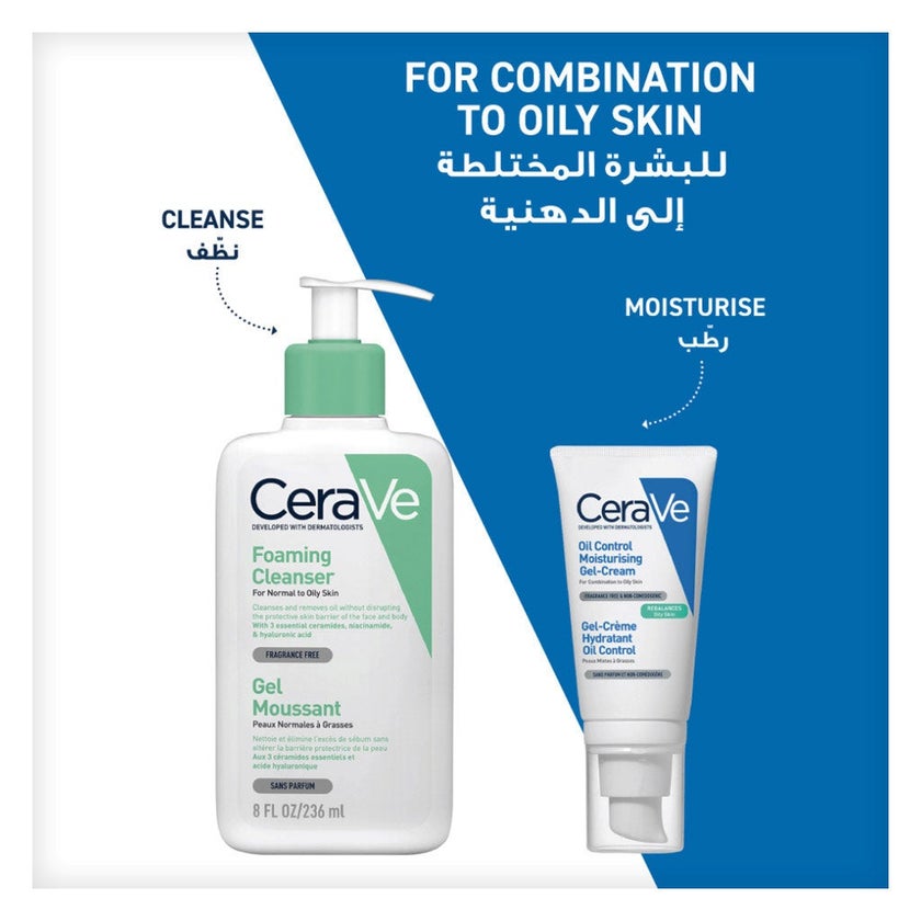 CeraVe Oil Control Moisturizing Gel Cream 52ml