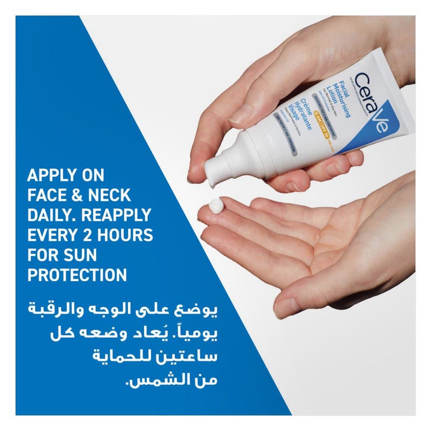 CeraVe AM SPF50 Facial Moisturizing Lotion 52ml