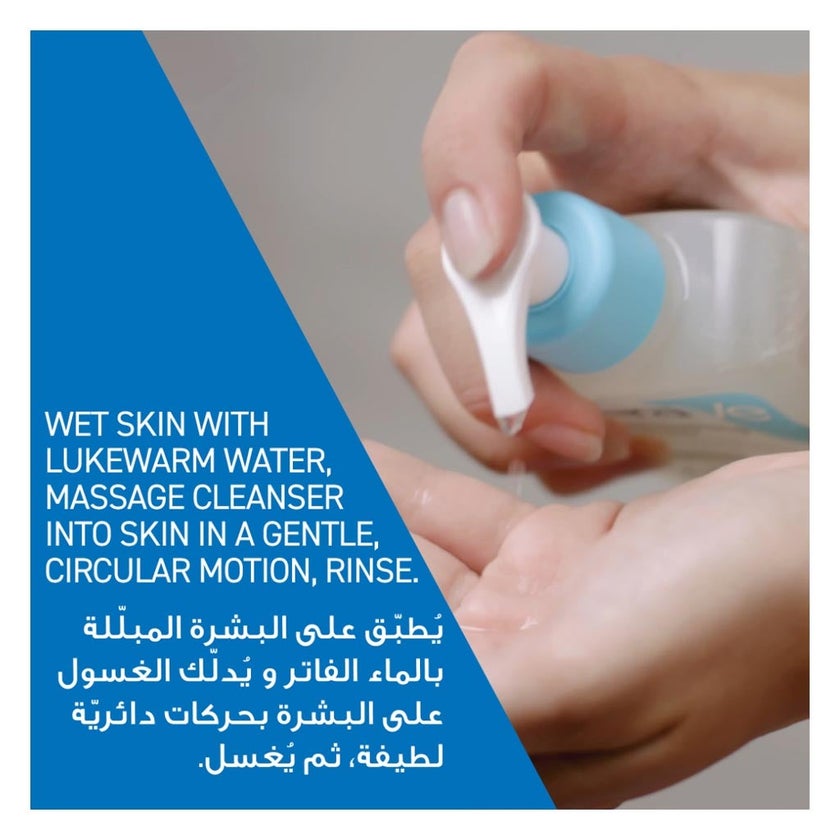 CeraVe SA Smoothing Cleanser With Salicylic Acid 473ml