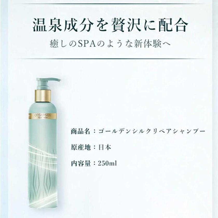 Onsensou Golden Silk Repair Shampoo 250ml
