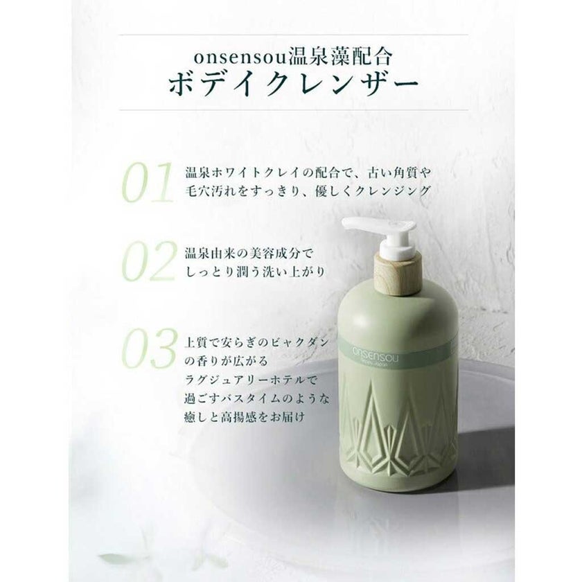 Onsensou Beppu Japan Golden Silk Hair Mask 180g