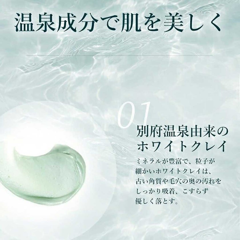 Onsensou Beppu Japan Golden Silk Hair Mask 180g