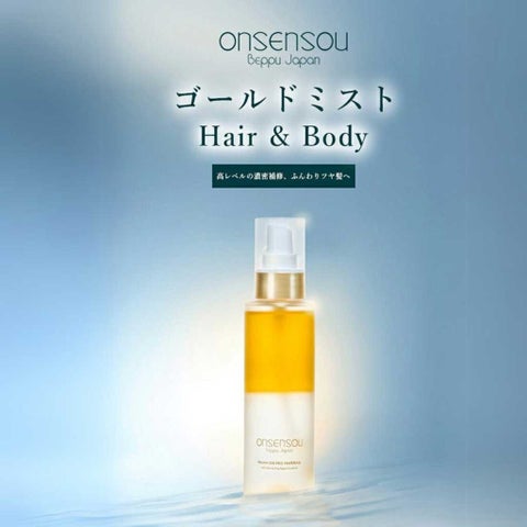 معطر أونسينسو غولدن سيلك للشعر و الجسم ، 95 مل