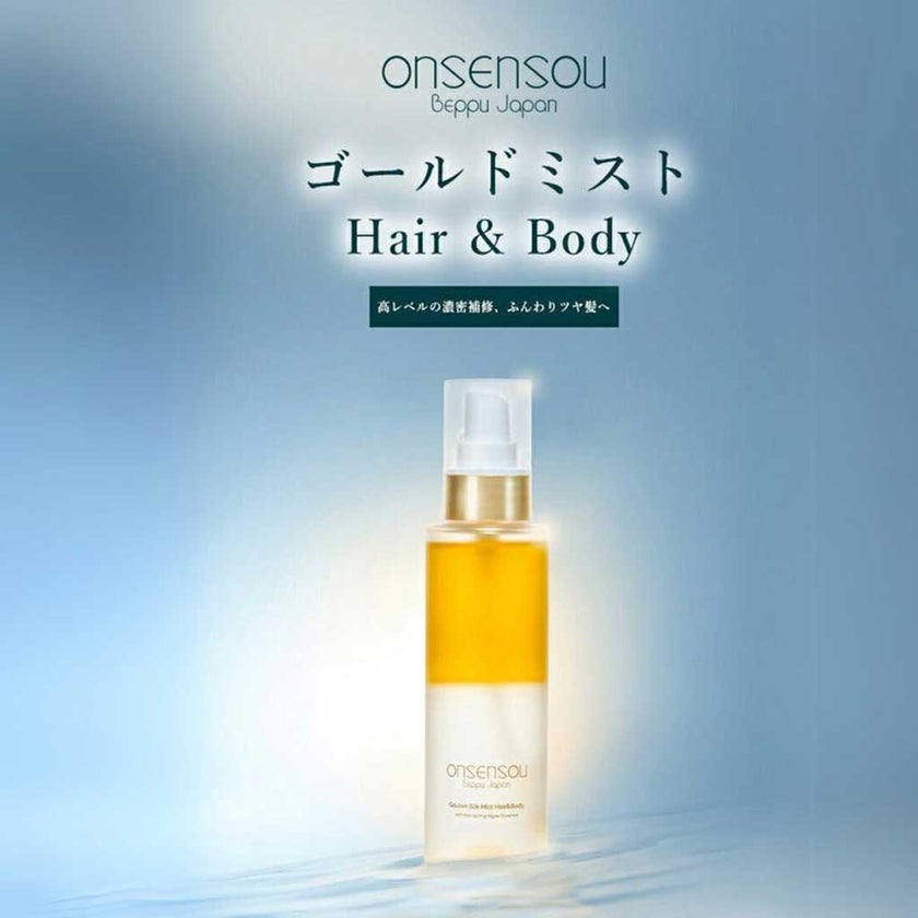 Onsensou Golden Silk Hair & Body Mist 95ml