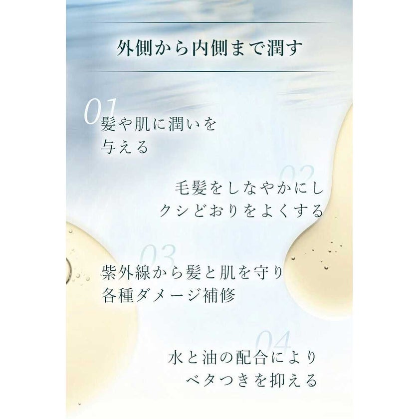 Onsensou Golden Silk Hair & Body Mist 95ml