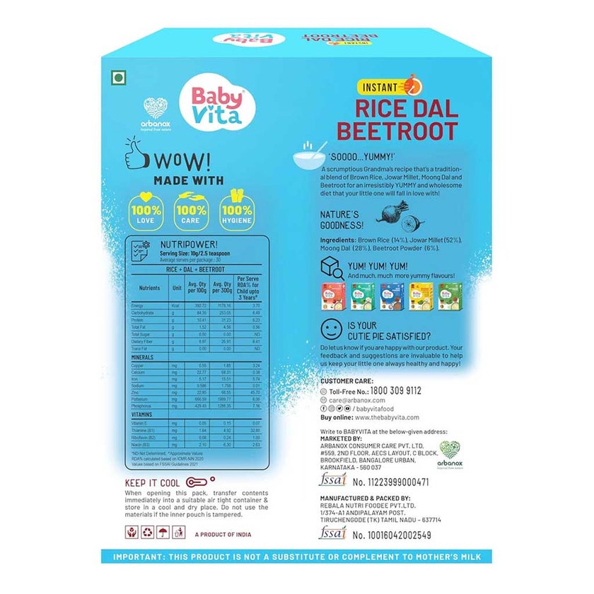 Babyvita Instant Rice Daal Beetroot Mix Powder 300g