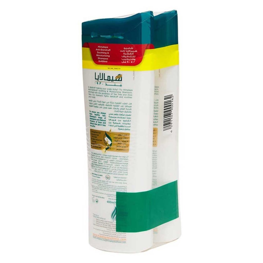 Himalaya Anti-Dandrff Moisturizing Shampoo 400ml, Pack of 2