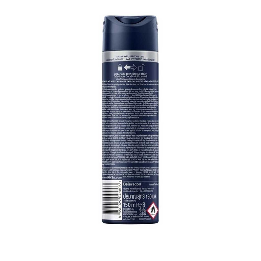 Nivea Men Deep Extreme Deo Spray 150ml, Pack of 2