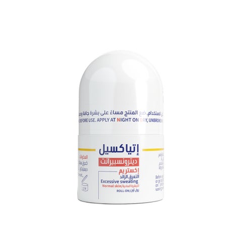 رول أون إيتياكسيل مزيل للتعرق لمدة 5 أيام لعلاج فرط التعرق تحت الإبطين، 15 مل