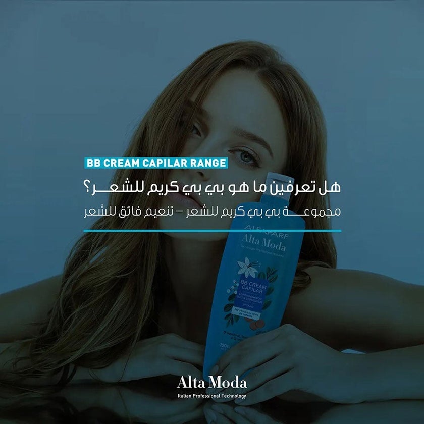 Alfaparf Alta Moda BB Cream Capilar Conditioner 300ml