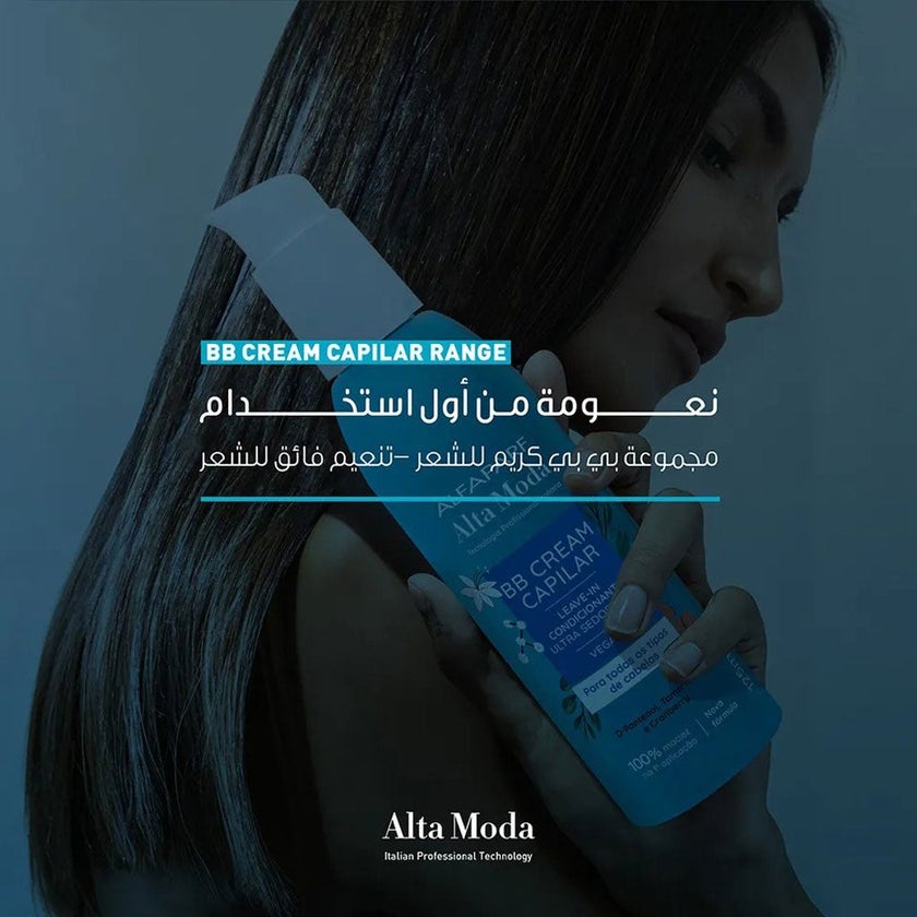 Alfaparf Alta Moda BB Cream Capilar Conditioner 300ml