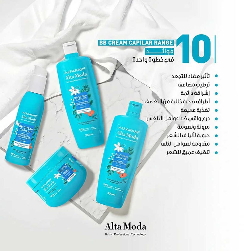 Alfaparf Alta Moda BB Cream Capilar Conditioner 300ml