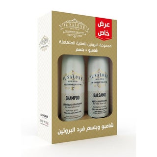Alfaparf IL Salone Shampoo & Conditioner 500ml, Promo Pack of 2's