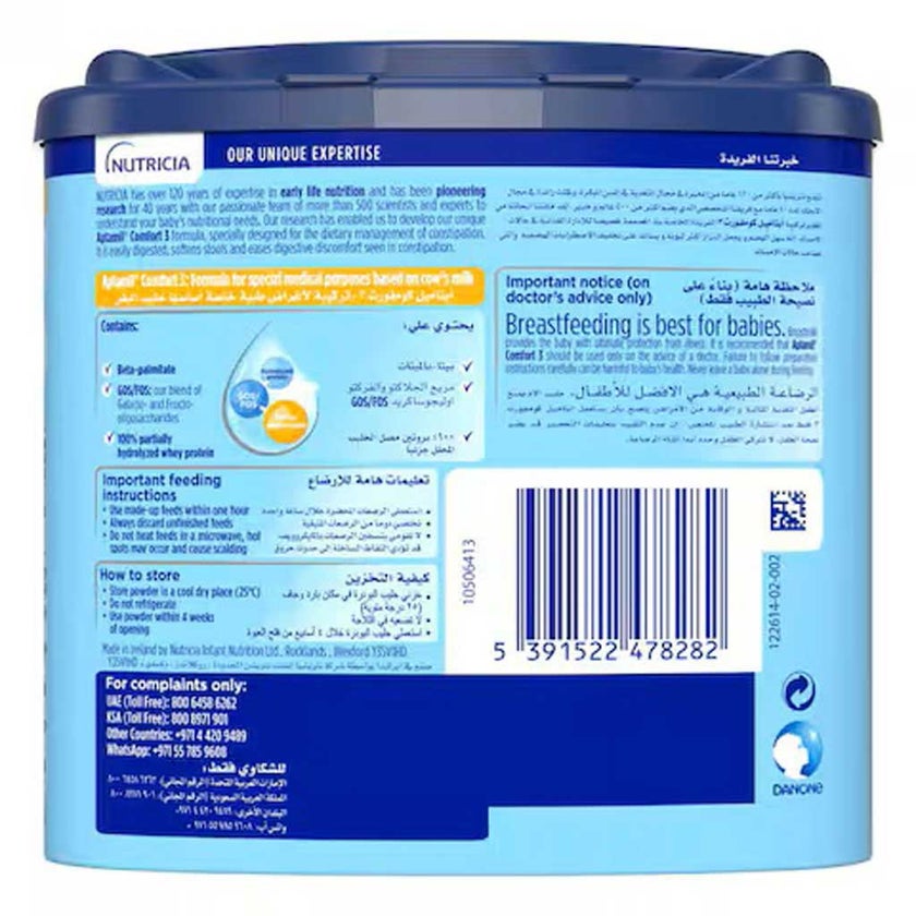 Aptamil Stage 3 Comfort Milk Formula For 1-3 Years 400g