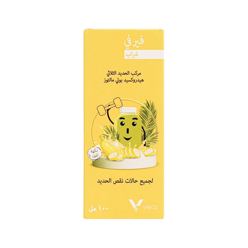 Vieco Fervie Banana Flavored Syrup For Kids & Adults 100ml