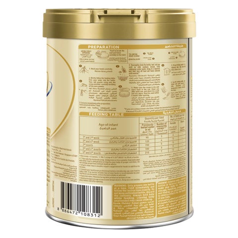 S-26 Gold Stage 1 Baby Milk Formula For 0 To 6 Months 800g