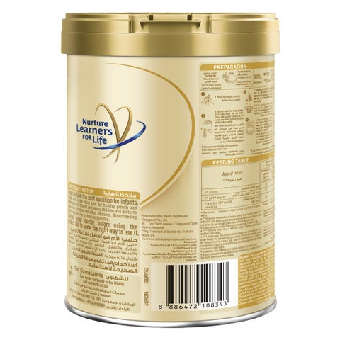 S-26 Gold Stage 2 Baby Milk Formula For 6 To 12 Months 800g