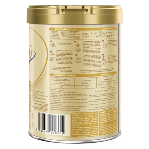 S-26 Gold Stage 3 Toddlers Milk Formula For 1 To 3 Years 800g