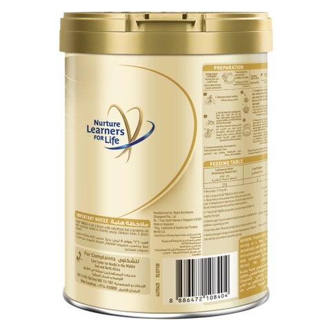 S-26 Gold Stage 4 Growing Up Children's Formula For 3 To 6 Years 800g