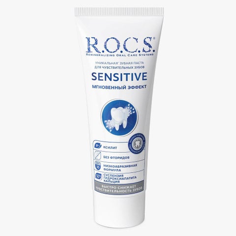 ‏ROCS Instant Relief Sensitive Toothpaste 94g