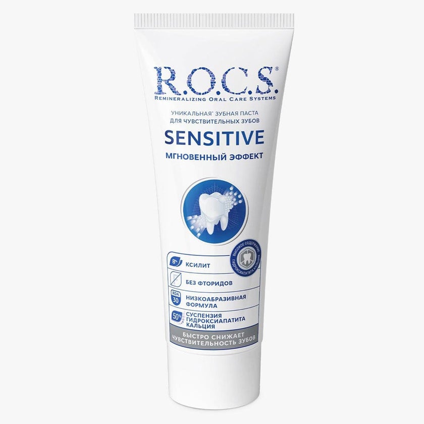 ‏ROCS Instant Relief Sensitive Toothpaste 94g