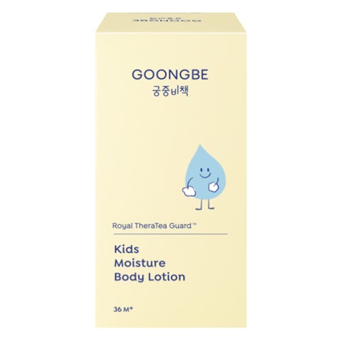 Goongbe Kids Moisture Body Lotion - 250ml
