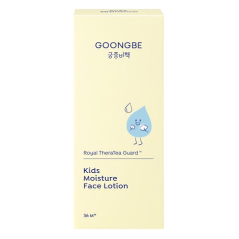 Goongbe Kids Moisture Face Lotion - 80ml
