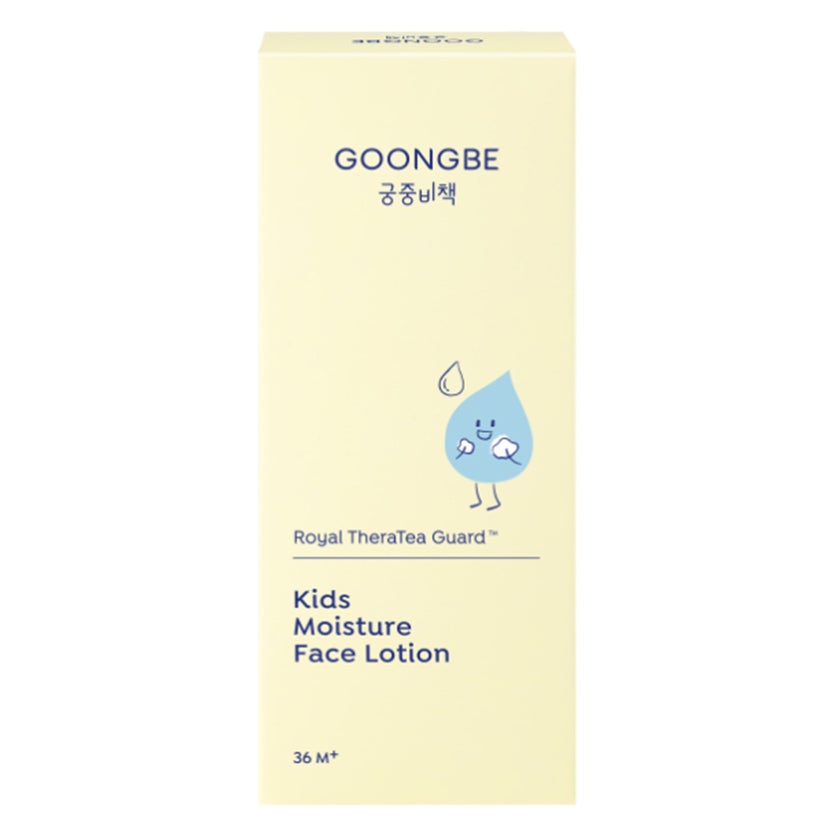 Goongbe Kids Moisture Face Lotion 80ml