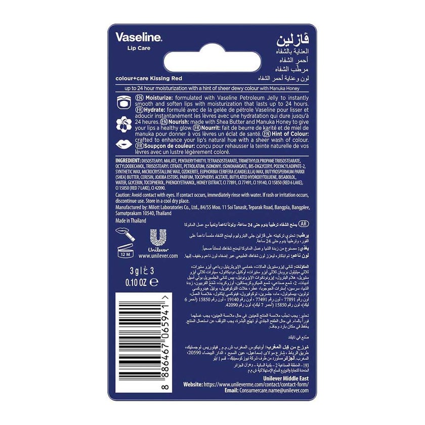 Vaseline Lip Colour + Care Lip Balm 3g - Kissing Red