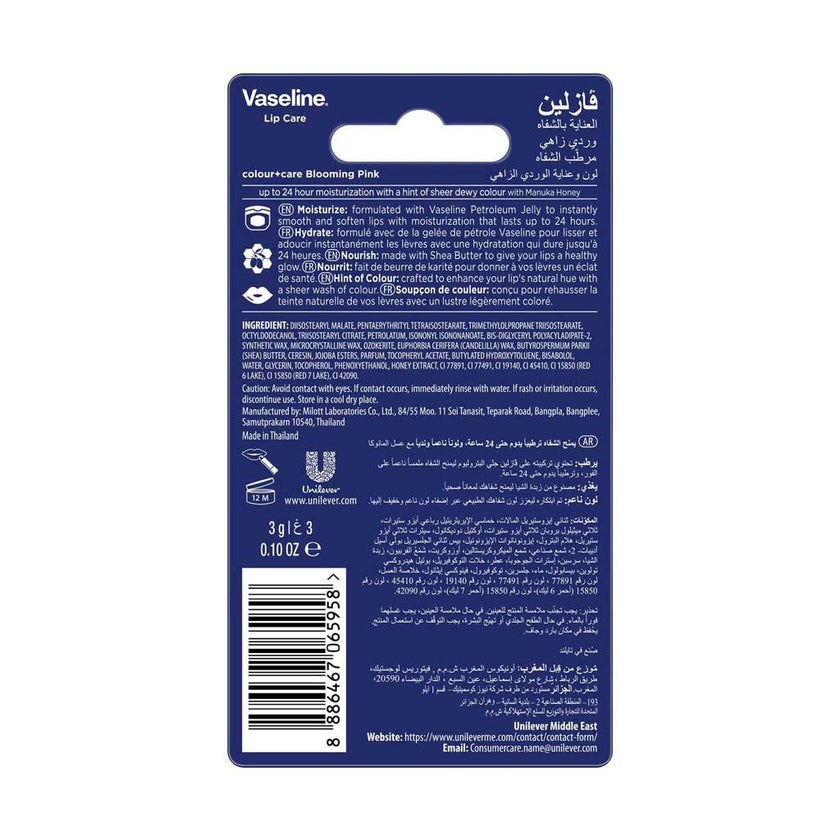 Vaseline Lip Colour + Care Lip Balm 3g - Blooming Pink