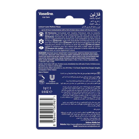 Vaseline Lip Colour + Care Lip Balm 3g - Mellow Rose
