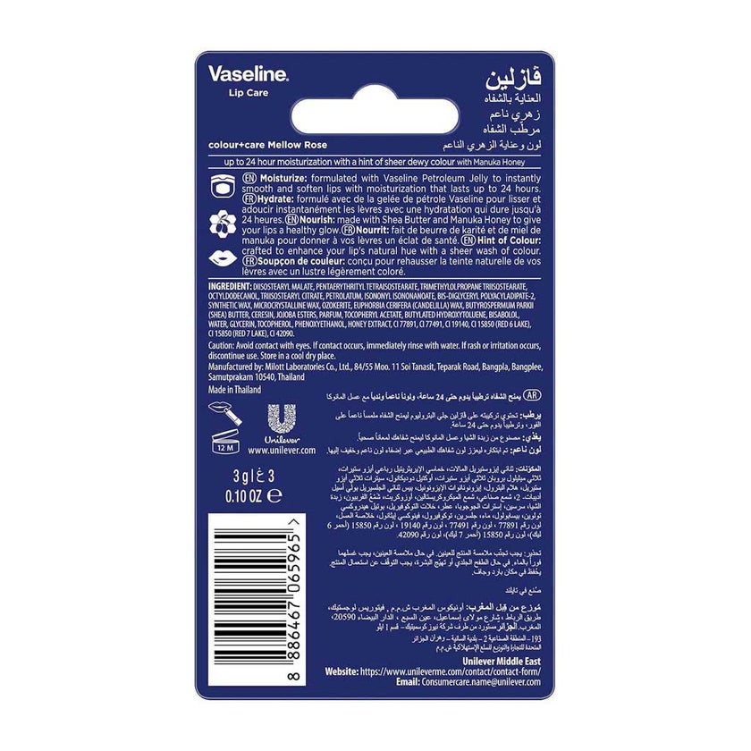 Vaseline Lip Colour + Care Lip Balm 3g - Mellow Rose