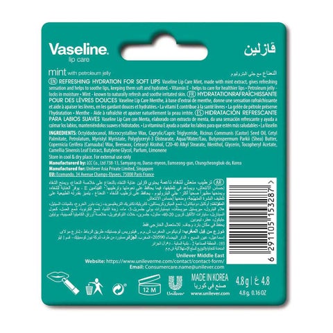 Vaseline Mint Lip Care Balm 4.8g