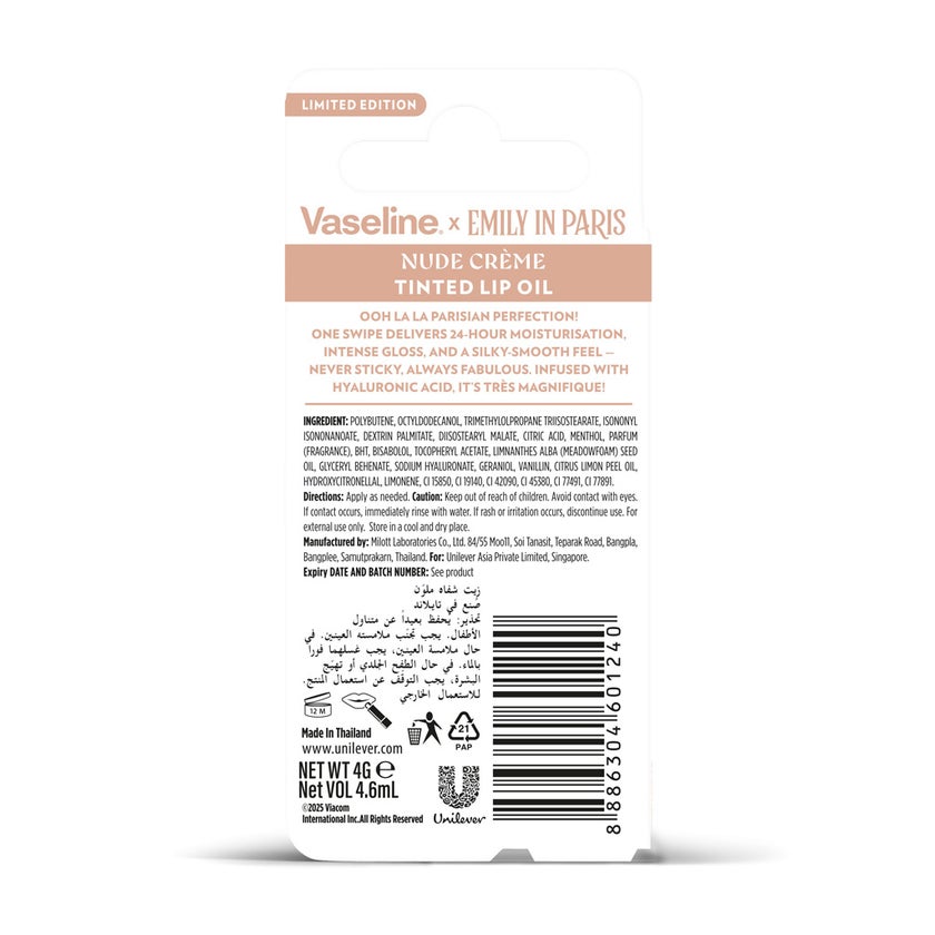 Vaseline Emily In Paris Tinted Lip Oil 4g - Nude Crème