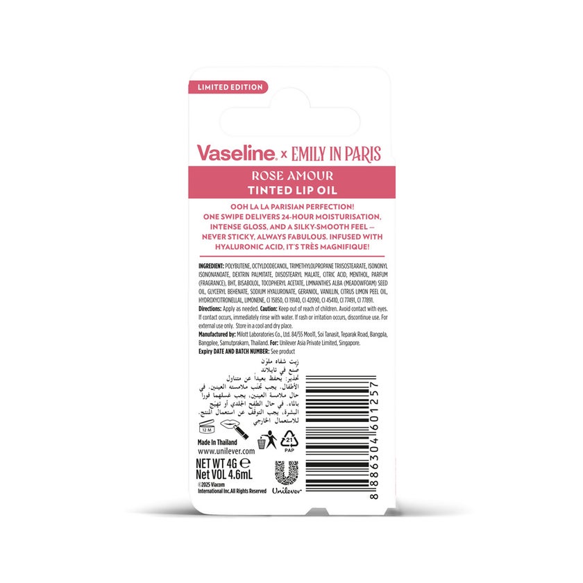 Vaseline Emily In Paris Tinted Lip Oil 4g - Rose Amour