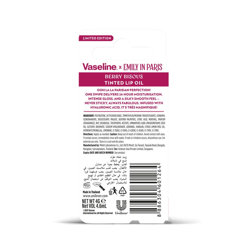 Vaseline Emily In Paris Tinted Lip Oil 4g - Berry Bisous