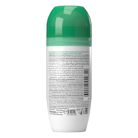 Deonica Nature Protection Anti-Perspirant Roll On 50ml