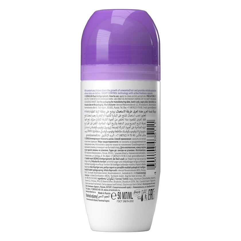 Deonica Silk Touch Anti-Perspirant Roll On 50ml