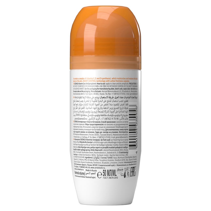 Deonica Vitamin Care Anti-Perspirant Roll On 50ml