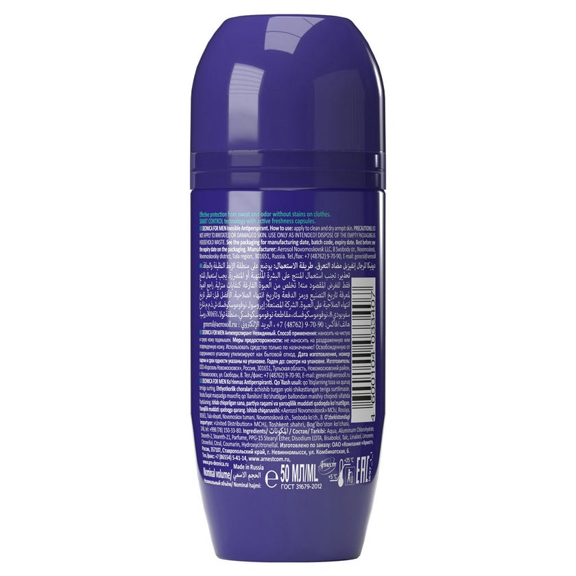 Deonica Invisible Anti-Perspirant Men Roll On 50ml