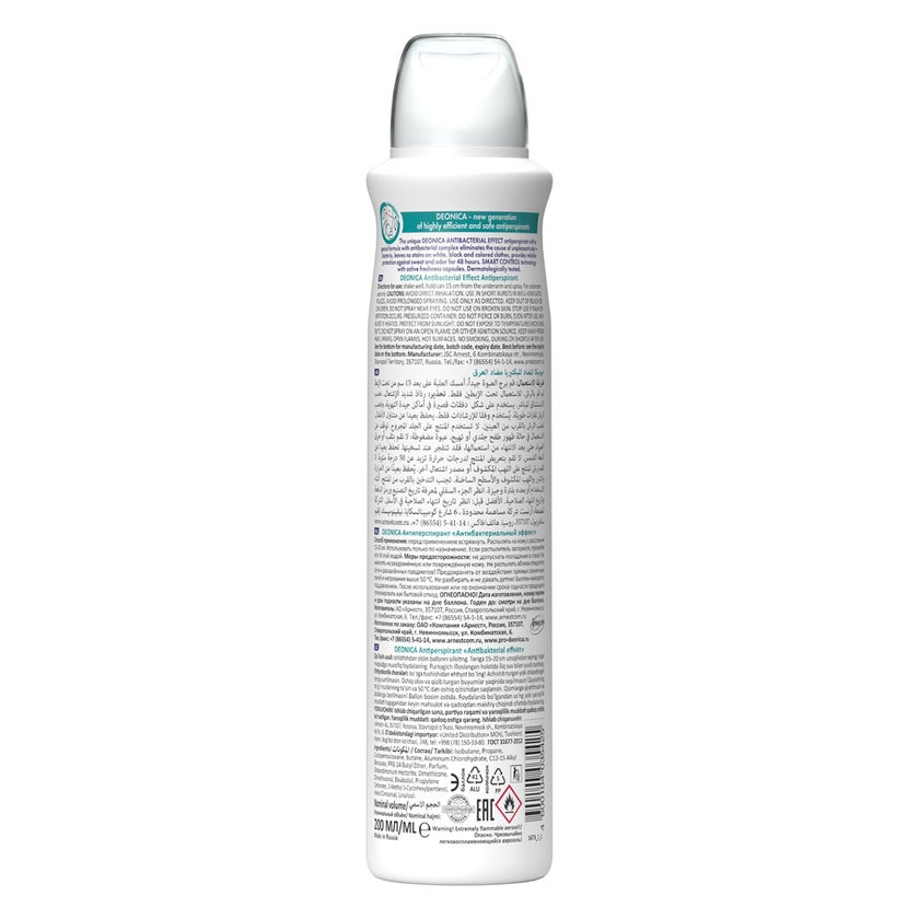 Deonica Antibacterial Effect Anti-Perspirant Spray 200ml