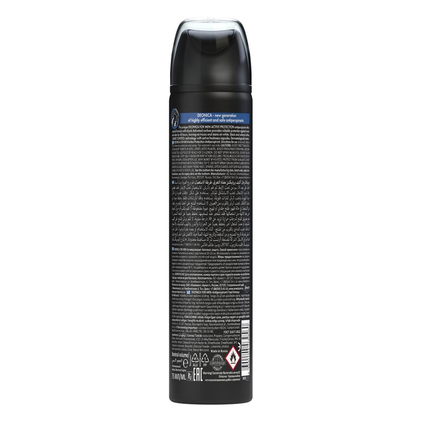 Deonica Active Protection Anti-Perspirant Spray For Men 75ml