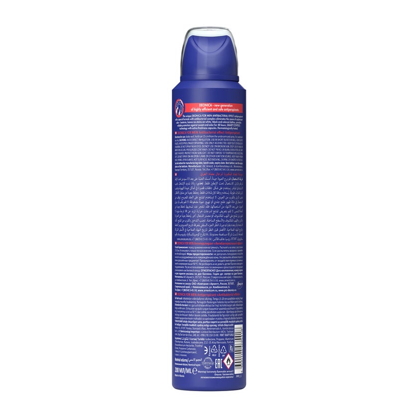 Deonica Antibacterial Effect Anti-Perspirant Spray For Men 200ml